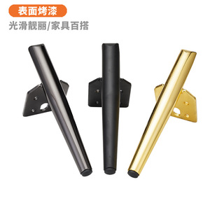 D012 Conical Furniture Legs Cold Rolled Steel Black Paint Finish Minimalist Design For <b>Table</b> Sofa <b>Bedside</b> Cabinet TV Stand - Product Image 2