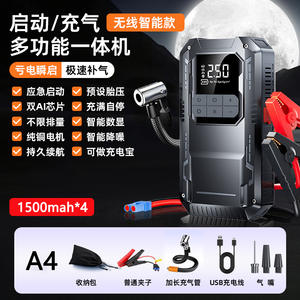 Pompe à air pour voiture Daisheng 12V avec écran numérique, démarreur de secours monocylindre 30L/min pour utilisation d'urgence - Product Image 5