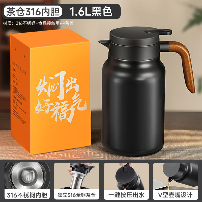 316 stainless steel-black 1600ml