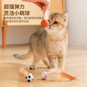 Balle rebondissante pour chat avec plumes, style sportif en caoutchouc, jouet interactif pour animaux de compagnie, anti-ennui pour chats - Product Image 2