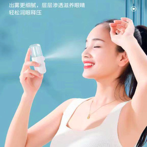 Electric Eye <b>Moisturizing</b> Device Nano <b>Spray</b> Hydrating Eye Care Cleaning US Plug Rechargeable Wireless Plastic White Pink - Product Image 5