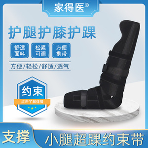 Lower leg <b>ankle</b> brace, summer breathable aluminum plate <b>ankle</b> <b>support</b>, tibial sprain brace, <b>ankle</b> brace. - Product Image 5