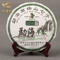 Thé brut Menghai Pu'er, fabriqué à partir de feuilles de thé à grandes feuilles du Yunnan, devient plus parfumé à l'âge