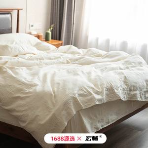 Juego de Ropa de Cama de Cuatro Piezas de Algodón 100% Lavado al Estilo Japonés, Color Blanco Puro, Funda de Edredón, Sábanas, Ropa de Cama para Bebé - Product Image 1
