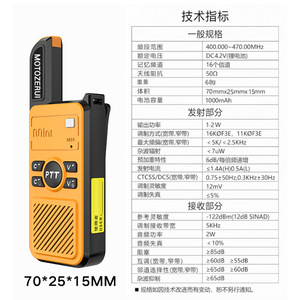 Mini talkie-walkie Motozerui 70x25x15mm 400-470MHz 1.2W pour hôtels, salons, restaurants - Product Image 1