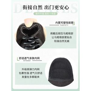 Queue de cheval haute à clipser légèrement bouclée, cheveux réalistes, style ondulé naturel pour femmes - Product Image 1