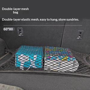 Filet de rangement personnalisé pour <span class=keywords><strong>coffre</strong></span> de <span class=keywords><strong>voiture</strong></span>, filet élastique rétractable pour bagages, accessoires de rangement plats, fabriqué en Chine - Product Image 4