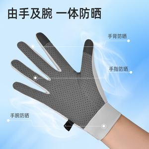 Gants de cyclisme légers d'été pour femmes et hommes en tissu soie glacée compatibles écran tactile pour activités de plein air, fitness, pêche et sport - Product Image 3