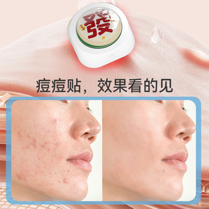 Hydrocolloid Electronic Acne Patch With Red And Blue Light For Acne Treatment <b>Round</b> Reusable Individual Pack - Product Image 2