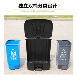 Cubo de basura con pedal de plástico, 20L 40L 60L, rectangular, para uso en interiores y exteriores, oficina, con tapa y pedal - Product Image 1