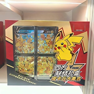 Tarjetas Coleccionables Originales Chinas de Pokémon TCG con Greninja, Zacian, Mewtwo, Morpeko y Pikachu Hechas de Papel y PVC - Product Image 3