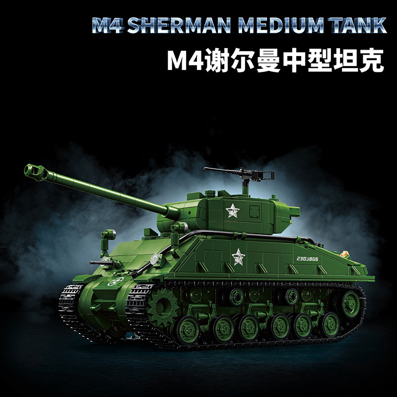 Char moyen M4 Sherman