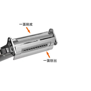 Stainless Steel Multi Function Peeler With Dual Side Design For Fruit Vegetable Kitchen Use - Product Image 1