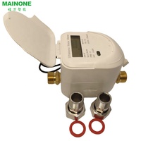Compteur d'eau ultrasonique sans fil, appareil de mesure de l'eau, GPRS GSM