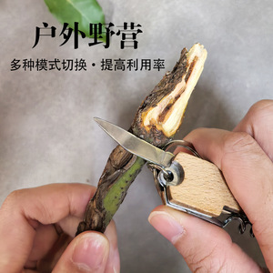 Multi-functional 3-in-1 Portable Bottle Opener for <b>Wine</b> and Beer, Stainless Steel Handle with Wooden Handle and Keychain - Product Image 4