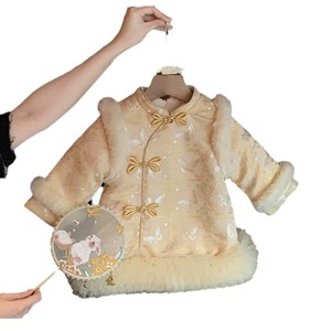 Tongxingyuan Baby Girls Qipao Thickened Fleece Lined Chinese Style Dress New Year Outfit - Product Image 5