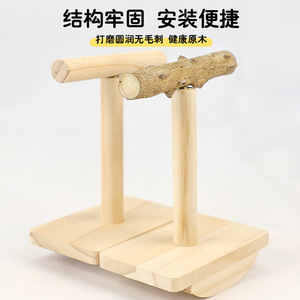 Juguete de Entrenamiento para Loros, Plataforma de Madera para Pájaros, Suministros Ecológicos para Mascotas - Product Image 1