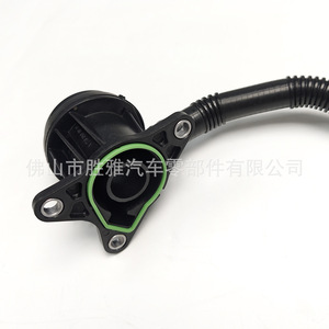 Conducto de ventilación para Mercedes-Benz W246, B200 y GLA250: A2700180900 2700180900 - Product Image 2