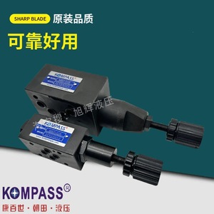 Vanne de réduction de pression empilable KOMPASS MRP 02B, port 1/2 pouce, pour eau à température normale, fabriquée à Taïwan - Product Image 3
