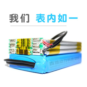 12V 10000mAhポリマーリチウム電池充電式コンパクトバックアップ電源共有デバイス用ポータブルスピーカー/ - Product Image 5