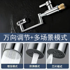 Robinet de lavabo en acier inoxydable 304, réglable et rotatif, pour la décoration de la maison et de la salle de bain, motif <span class=keywords><strong>chat</strong></span> porte-bonheur - Product Image 3