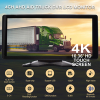 Boîte noire de voiture 5CH DVR 10.36 ''2.5D écran tactile MP5 Vision nocturne caméra système moniteur de Navigation pour voiture