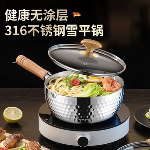 หม้อสแตนเลส SUS316 สไตล์ญี่ปุ่น ยูกิฮิระ หม้อไม่เคลือบผิว ไม่ติดกระทะ หม้อซุป หม้อก๋วยเตี๋ยวสำเร็จรูป - Product Image 4