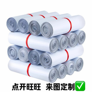 Sacs d'expédition blancs à fermeture auto-adhésive de 5 cm, étanches, pour e-commerce, sacs de messagerie, origine Yiwu - Product Image 2