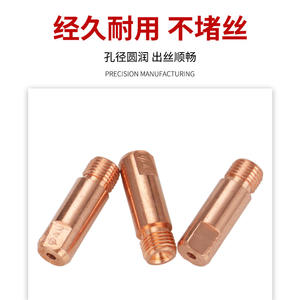 Punta de contacto para soldadura por arco sumergido Ottel M141.5 47mm, boquilla roscada de cobre puro para soldadora Lincoln - Product Image 3