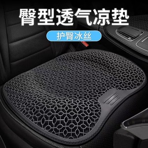 Cojín de Gel para Asiento, Almohadilla Refrigerante de Silicona con Forma de Panal para Coche, Silla de Oficina, Transpirable para Verano, Forma de Huevo, Firmeza Media - Product Image 2