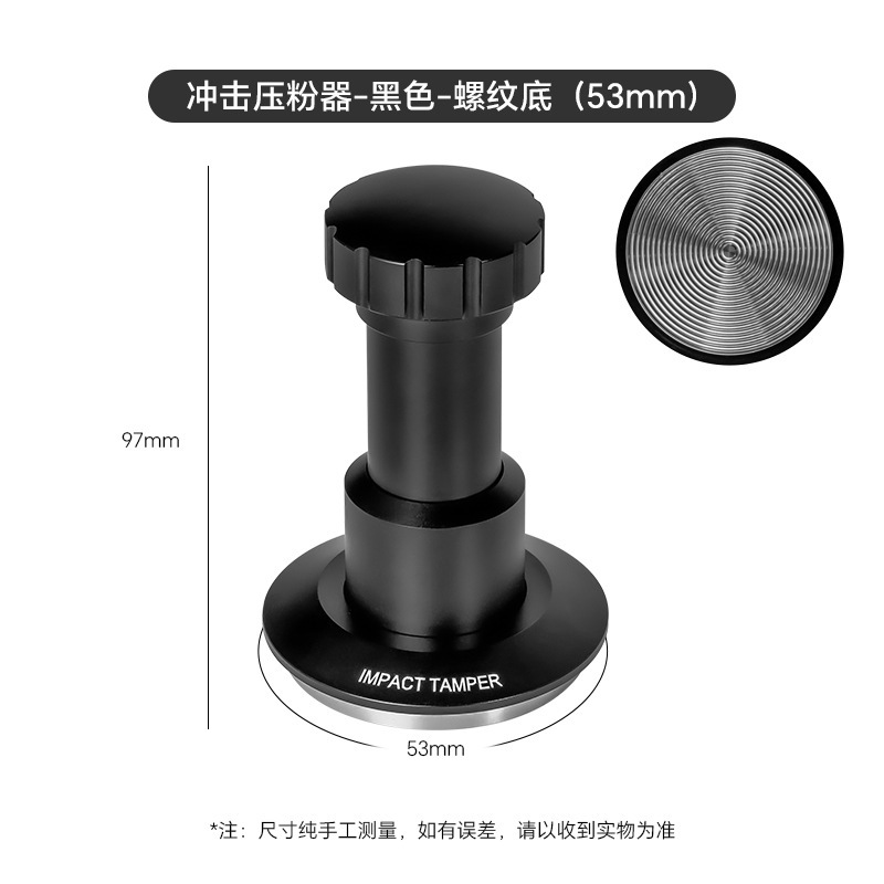 [53mm] Impact Powder Compactor - Black - Screw Bottom