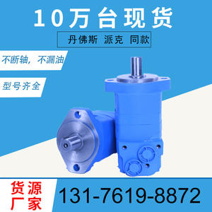 Eaton 104-1028-006 Cycloidal Vane <b>Motor</b> Original 2K-395 <b>Hydraulic</b> <b>Motor</b> Factory 104-1228-006 - Product Image 3