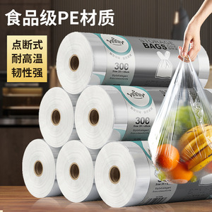 Food Storage Bags PE 20-35L <b>Microwave</b> Safe Freezer Use Rolled Thickened High Temperature Resistant - Product Image 3