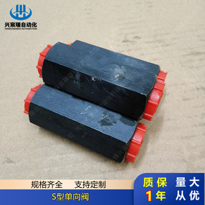 วาล์วกันกลับชนิด Xingchenrui S รุ่น S8A52 S10A52 S15A52 S20A52 S25A52 S30A52 สำหรับน้ำมันแรงดันสูงแบบทางเดียว - Product Image 4
