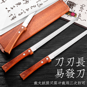Coupe-papier en acier inoxydable 304 avec graduations, outil de coupe manuel pour la calligraphie - Product Image 2