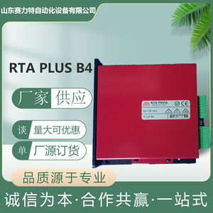 ไดรเวอร์มอเตอร์สเต็ปเปอร์ Rta Pavia Plus B4 220V 50Hz สำหรับมอเตอร์สเต็ปเปอร์ - Product Image 4