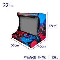 Machine rétro multi-jeux classique pour borne d'arcade, 2 joueurs, en ABS, alimentation 110/220V, espagnol, anglais