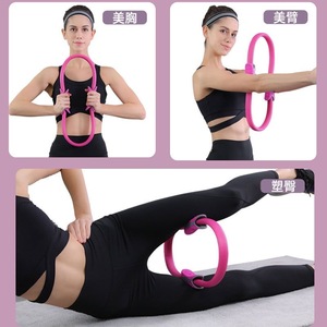 Pilates Yoga <b>Circle</b> TPE Resistance <b>Ring</b> For Leg Slimming And Buttock Lifting Home Fitness Equipment - Product Image 4