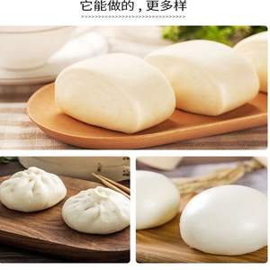 <span class=keywords><strong>Levadura</strong></span> seca instantánea con bajo contenido <span class=keywords><strong>de</strong></span> azúcar para fermentar todo tipo <span class=keywords><strong>de</strong></span> pasta <span class=keywords><strong>Levadura</strong></span> seca instantánea - Product Image 3