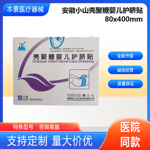 80x400mm     300/  1 - Product Image 4