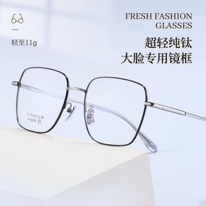 Montura de Gafas Cuadradas de Titanio Puro Danyang, Lentes de Resina de Marco Completo, Cómodas, Unisex 6036 - Product Image 3