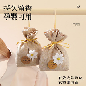 Aromatherapy Scented Sachet Natural Fabric Bag With Flower Decor For Home Car Wedding Favors 30 60 Days Lasting Fragrance - Product Image 4