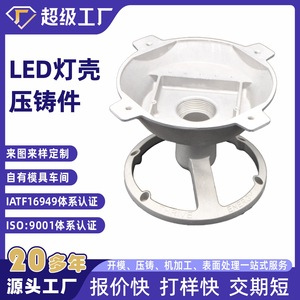Aluminum Die <b>Casting</b> Heatsink Base Round Silver <b>Powder</b> Coated For Cooling Applications - Product Image 3