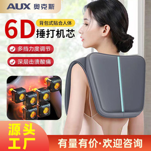 AUX Neck And Shoulder Massage Shawl Rechargeable Heating Kneading Relief For Home Use - Product Image 3
