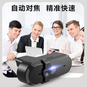 เว็บแคม HD พร้อมเลนส์มุมกว้างออโต้โฟกัส ความละเอียด 1600x1200 ไมโครโฟนในตัวสำหรับเดสก์ท็อปแล็ปท็อปชั้นเรียนออนไลน์ - Product Image 4