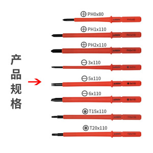 Insulated <b>Screwdriver</b> <b>Set</b> 7-Piece Phillips Magnetic Anti-Slip Handle Industrial Electrical Repair Tools - Product Image 2