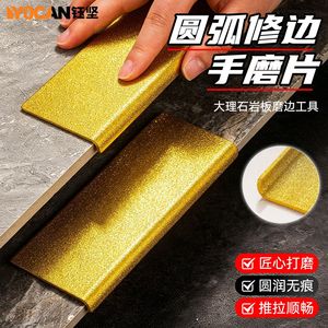 Disque de meulage diamanté auto-adhésif pour le polissage des bords de marbre avec un design à coins arrondis, surface abrasive haute dureté - Product Image 3