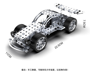 Modèle de jouet éducatif en métal à assembler pour enfants, voiture créative à démonter et à assembler à la main, blocs de voiture de course à assembler - Product Image 4