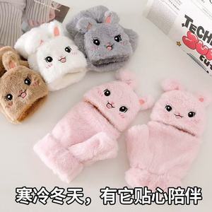 Plush Rabbit <b>Gloves</b> Half Finger <b>Touchscreen</b> Winter Warm For Women Students Commuting - Product Image 4