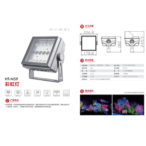 Projecteur <span class=keywords><strong>laser</strong></span> RGB haute luminosité 52W, étanche IP65, contrôlé par DMX, pour l'éclairage paysager, les arbres et les arbustes, projection de couleurs - Product Image 3